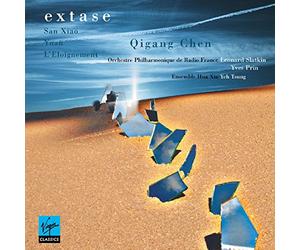 QIGANG Chen EXTASE [Import]