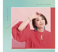 Qimygo - If You Want To Meet / Abatina [Vinilo]