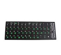 QingqingR 1 pièce Personnalité Créative Ordinateur Portable Ordinateur Portable Noir Coloré Russe Clavier Autocollant PVC Protecteur de Clavier de Bureau Autocollant