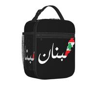 QIOEURYU Sac Isotherme Repas Liban Drapeau Arabe Beyrouth Lobnan Lover Glacière Sac Repas Conteneur Boîte à Lunch Pochette Bento Plage pour Travail Bureau l'écol Pique-nique Voyages
