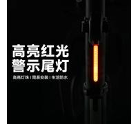 Qipeika Lot de 2 feux arrière pour vélo de nuit avec indicateur de sécurité - Lumière bleue