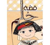 Qoussat houlm L'Histoire d'un rêve - Gulnar Hajjo - Hachette-Antoine - broché - Méthode de langue