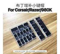 QPSJXN Cyrillic Russian Double Shot Keycap Set pour Les claviers mécaniques 117 ISO Layout Keycaps(for Corsair B)