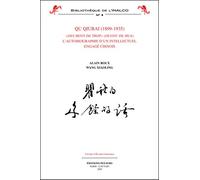 Qu Qiubai (1899-1935): "Des mots de trop" (Duoyu de hua), l'autobiographie d'un intellectuel engagé chinois