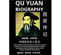 Qu Yuan Biography - Warring States Poet, Most Famous & Top Influential People In History, Self-Learn Reading Mandarin Chinese, Vocabulary, Easy Sentences, Hsk All Levels, Pinyin, Simplified Characters