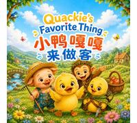 Quackie’s Favorite Thing 小鸭嘎嘎来做客！: Libby, Gobo, & Milo in Happy Valley - Original, Warm and Silly Stories for Little Ones in English, Chinese & Pinyin!