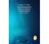 Quaderno a quadretti A4 - “Deep Dive into the Chaos Below.”: Quaderno sfacciato da 100 pagine - Copertina ironica, perfetto per studenti, colleghi e ... geniale per compleanni, lauree e Natale.