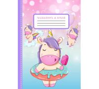 Quaderno a righe 1 elementare e 2 elementare con margine - Unicorni Magnifici: Quaderni di prima elementare a righe , Quadernone righe 1 elementare , Quaderno piccolo righe di seconda