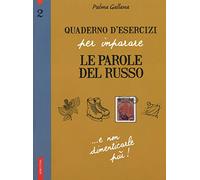 Quaderno d'esercizi per imparare le parole del russo (Vol. 2)
