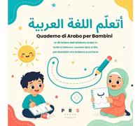 Quaderno di Arabo per Bambini: Le 28 lettere dell'alfabeto arabo in tutte le forme e i numeri da 0 a 100, per bambini che iniziano a scrivere