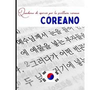 Quaderno Di Esercizi Per La Scrittura Coreana: Un Quaderno Di Scrittura Coreano Per Praticare La Calligrafia Coreana