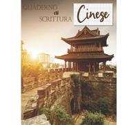 Quaderno Di Scrittura Cinese: Taccuino Di Calligrafia Con Carta Quadrettata (Tian Zi Ge) Per Imparare A Scrivere I Caratteri Cinesi (E Pinyin) Regalo Per I Principianti In Cinese E Gli Appassionati