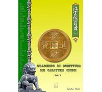 Quaderno Di Scrittura Dei Caratteri Cinesi 1