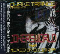 Quake Trance Presents Joker's [Import allemand]
