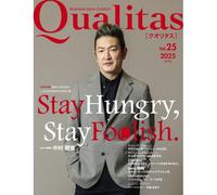 Qualitas Vol.25: Stay Hungry, Stay Foolish.