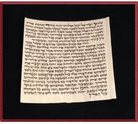Qualité MEZOUZAH casher Klaf Parchemin, Scroll, Taille 10 cm Fabriqué en Israël