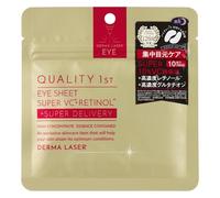 Quality 1st Derma Laser Eye Sheet Super VCR Eye Zone Mask - 10 feuilles - 5 fois