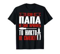 Quand Papa Ne Peut Pas Réparer | Père Russie Russes T-Shirt