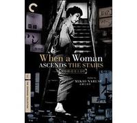 Quand une femme monte l'escalier - DVD Zone 1 E
