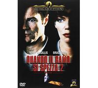 Quando il ramo si spezza 2 [Import]