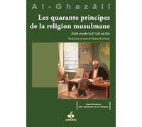 Quarante principes de la religion (Les) - kitâb al-arba‘in fi usûl ad-dîn - Kitâb al-arba‘in fi Usûl ad-Dîn