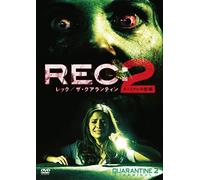 Quarantine 2:Terminal [Import allemand]
