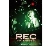 Quarantine [Import allemand]