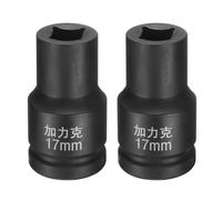 QUARKZMAN 2Pcs 4 Pointe Douille Carrée 1" Drive Par 17mm Douille à Choc Carrée Métrique 40CR Douilles de Roue Standard Noircissantes Outil de Douille Pneumatique pour Réparation Automobile