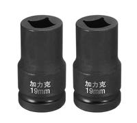 QUARKZMAN 2Pcs 4 Pointe Douille Carrée 1" Drive Par 19mm Douille à Choc Carrée Métrique 40CR Douilles de Roue Standard Noircissantes Outil de Douille Pneumatique pour Réparation Automobile