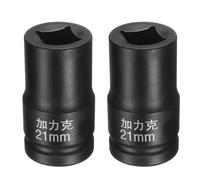 QUARKZMAN 2Pcs 4 Pointe Douille Carrée 1" Drive Par 21mm Douille à Choc Carrée Métrique 40CR Douilles de Roue Standard Noircissantes Outil de Douille Pneumatique pour Réparation Automobile