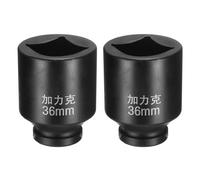 QUARKZMAN 2Pcs 4 Pointe Douille Carrée 3/4" Drive Par 36mm Douille à Choc Carrée Métrique 40CR Douilles de Roue Standard Noircissantes Douille Pneumatique pour Réparation Automobile