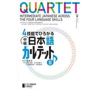 Quartet: Intermediate Japanese Across the Four Language Skills 2