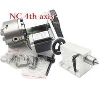Quatrième axe CNC, moteur pas à pas Nema23, 4jaw K12-100mm