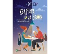 Quatuor sur la brise