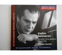 Quatuors a Cordes Vol 1