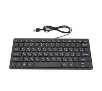 Qudinip Clavier de Langue Filaire à 78 Touches, Conception Ergonomique Ultra Mince pour Une Utilisation au Bureau à Domicile, ABS Noir, Taille Compacte (Russe)
