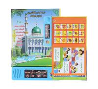 Qudinip Livre Sonore d'apprentissage de L'arabe pour Enfants, Livre électronique éducatif Interactif avec Images Claires et Musique, pour Enfants âgés de 3 à 6 Ans