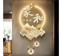 qudkdhs Décoration Murale Imitation 3D, Sculpture Murale 3D, Tableau à Suspendre, décoration Murale avec Alimentation Secteur, Applique Murale créative pour entrée, Couloir (C)