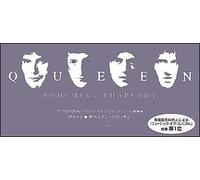 Queen - Bohemian Rhapsody
