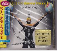 Queen: Dance Tribute Album [T [Import]