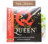 Greatest Hits in Japan-Limited Edition [Import]