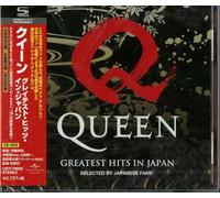 Queen - Greatest Hits In Japan