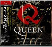 Queen Greatest Hits In Japan (CD)