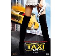 Queen Latifah-Taxi [Edizione: Giappone] [Import]