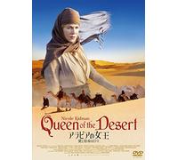 Queen of The Desert [Edizione: Giappone] [Import]