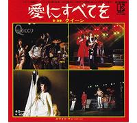 QUEEN - QUEEN - Somebody To Love (JAPAN) - 7" - - P-78