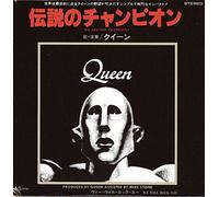QUEEN - We are the champions + JAPAN + 2-track CARD SLEEVE - Reedition du 45t original - - reissue of original 7" CDSINGLE