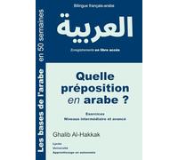 Quelle préposition en arabe ?: Exercices Niveaux intermédiaire et avancé