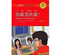 Qui aimes-tu le plus ? - Chinese Breeze Graded Reader, Niveau 1 : Niveau 300 mots