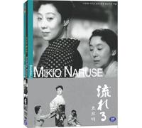 Qui coule - Mikio Naruse Tous Région
